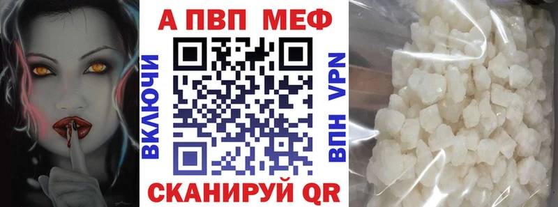 Альфа ПВП крисы CK  купить  цена  Апатиты 