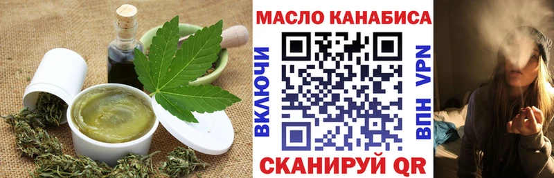 Cannafood марихуана blacksprut зеркало Апатиты