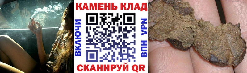 ГАШИШ Изолятор  Апатиты 