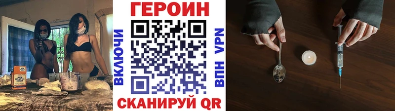 Героин Афган  Апатиты 