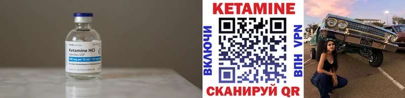 Кетамин VHQ  Апатиты 