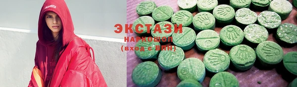 мескалин Алзамай
