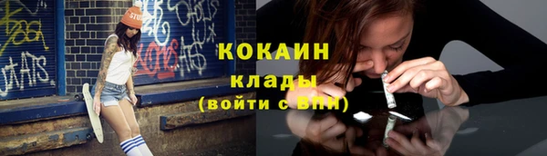 кокаин Нижневартовск