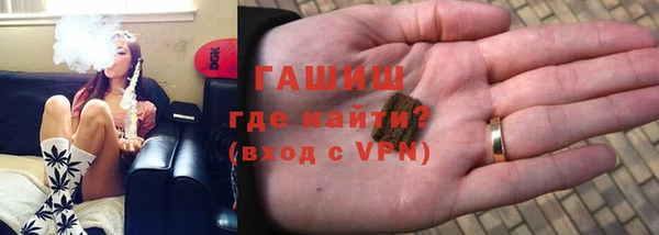 синтетический гашиш Алексеевка