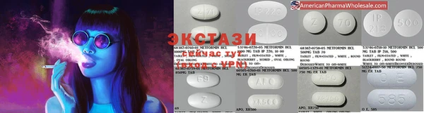 мескалин Алзамай