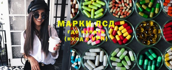 синтетический гашиш Алексеевка
