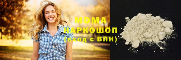 синтетический гашиш Алексеевка