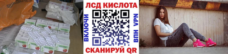 ЛСД экстази ecstasy  купить закладку  Апатиты 