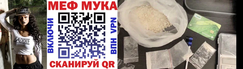 МЯУ-МЯУ mephedrone omg как зайти Апатиты