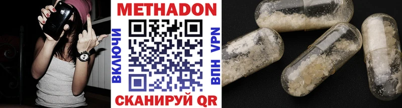 Метадон VHQ Апатиты