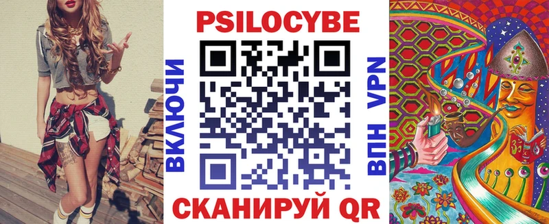 Галлюциногенные грибы GOLDEN TEACHER Апатиты